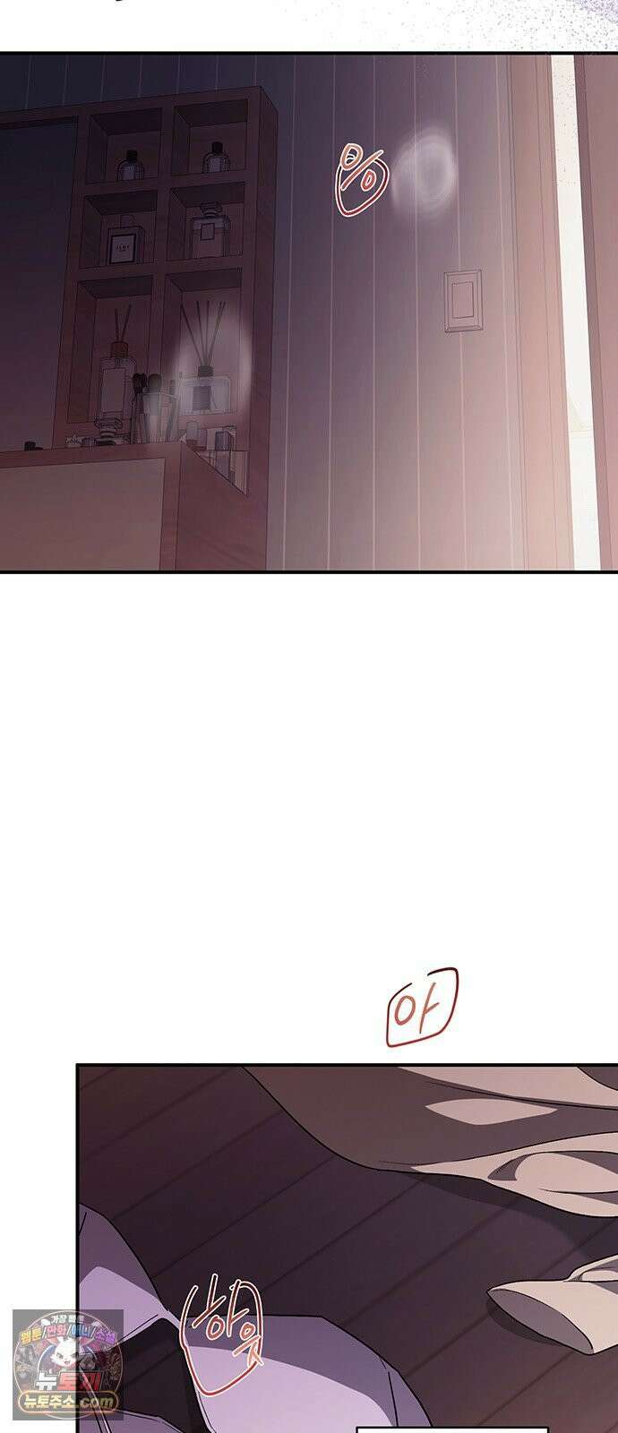 나쁜남자가 돼라! 6화 20