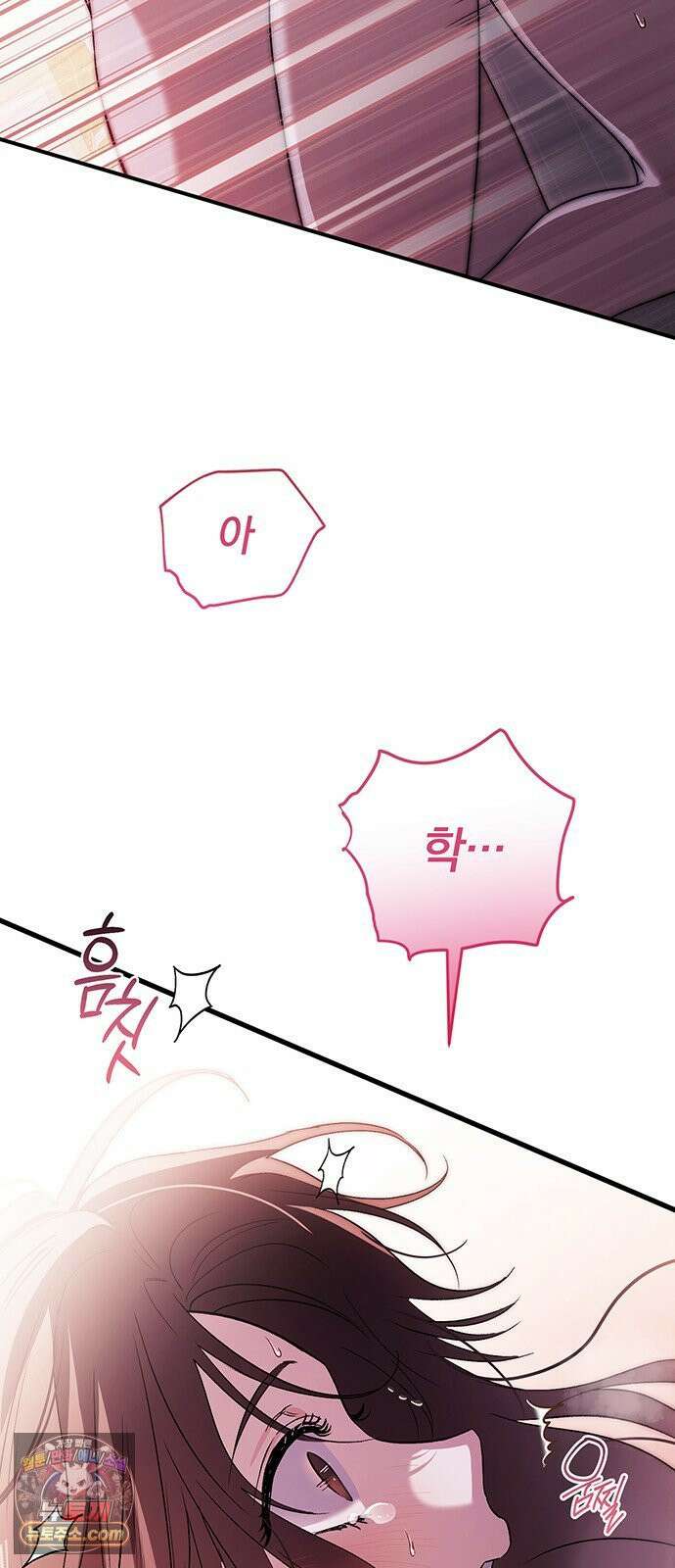 나쁜남자가 돼라! 6화 29