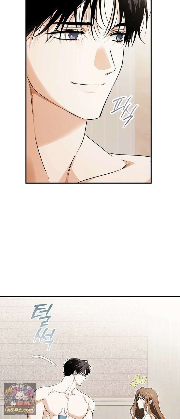 나쁜남자가 돼라! 6화 46