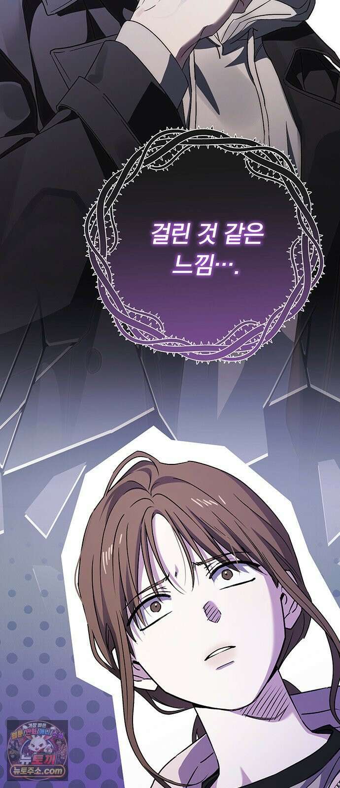 나쁜남자가 돼라! 6화 71