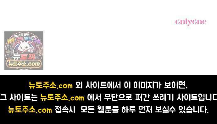 나쁜남자가 돼라! 6화 80