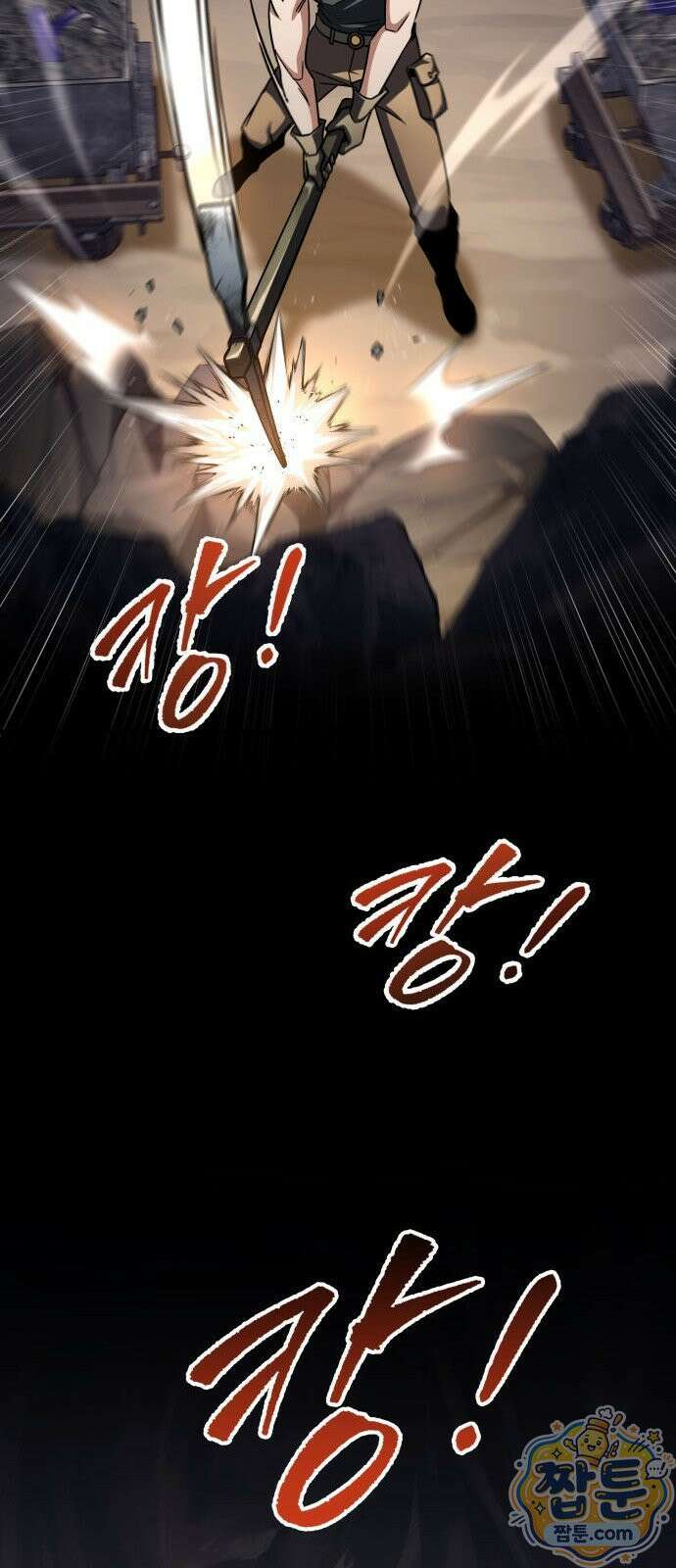 나만 보는 탑 공략집 117화 8