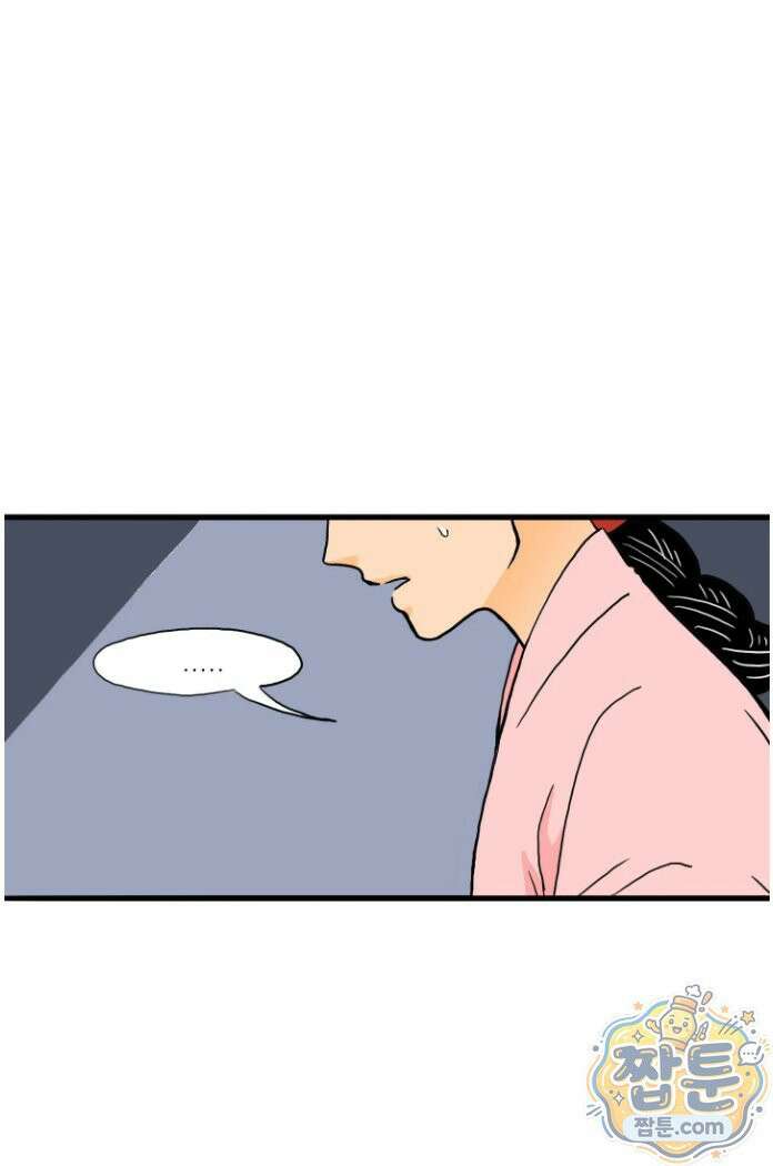 봄불은 여우불이어라 6화 1