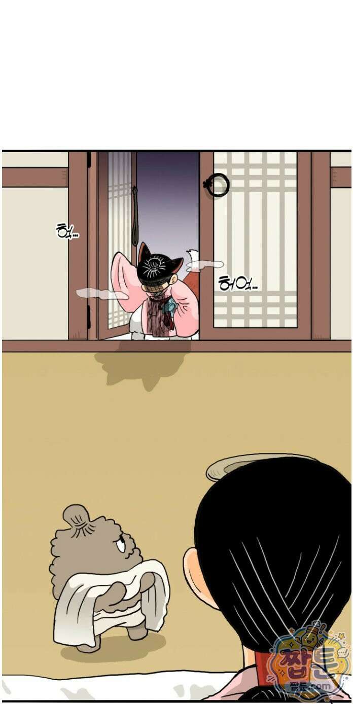 봄불은 여우불이어라 6화 5