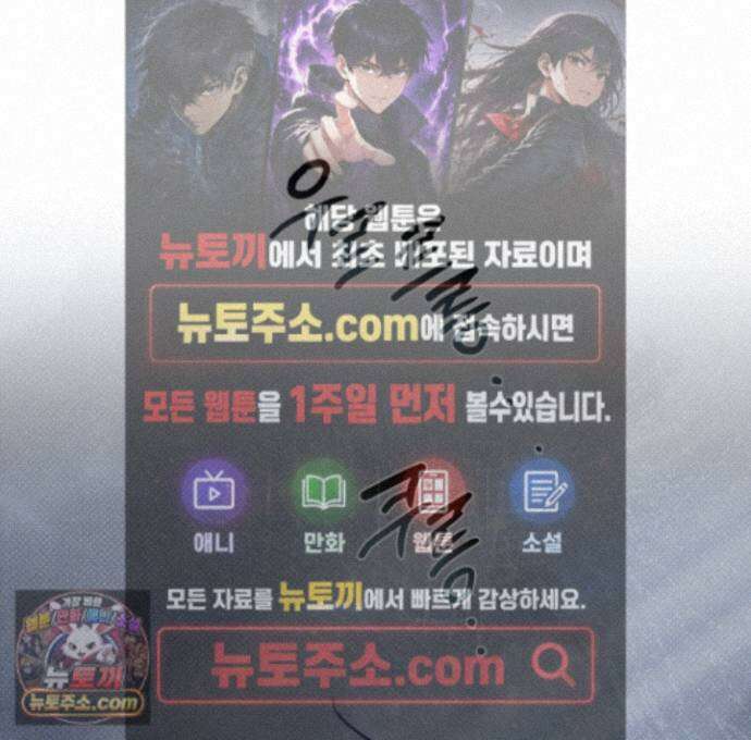 프리즌 블랙퍼스트 66화 1