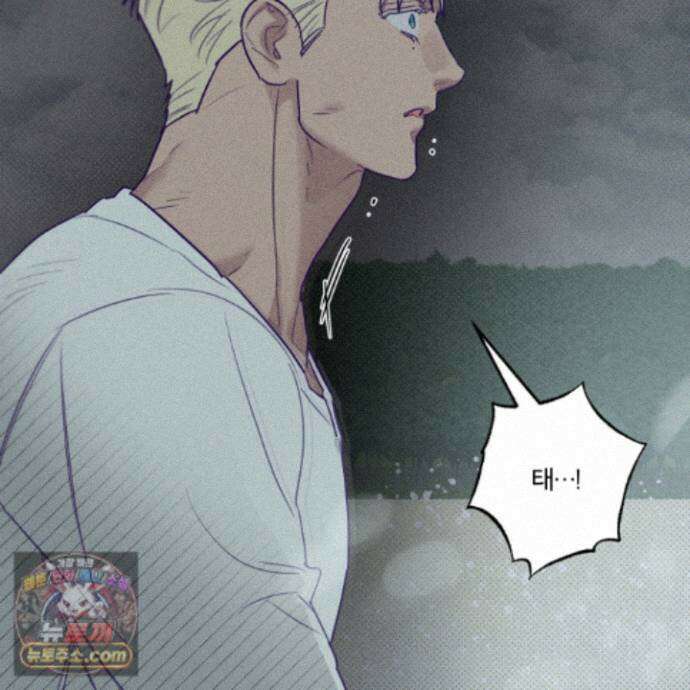 프리즌 블랙퍼스트 66화 8