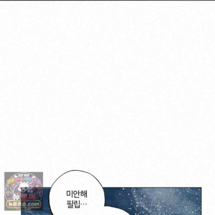 프리즌 블랙퍼스트 66화 9