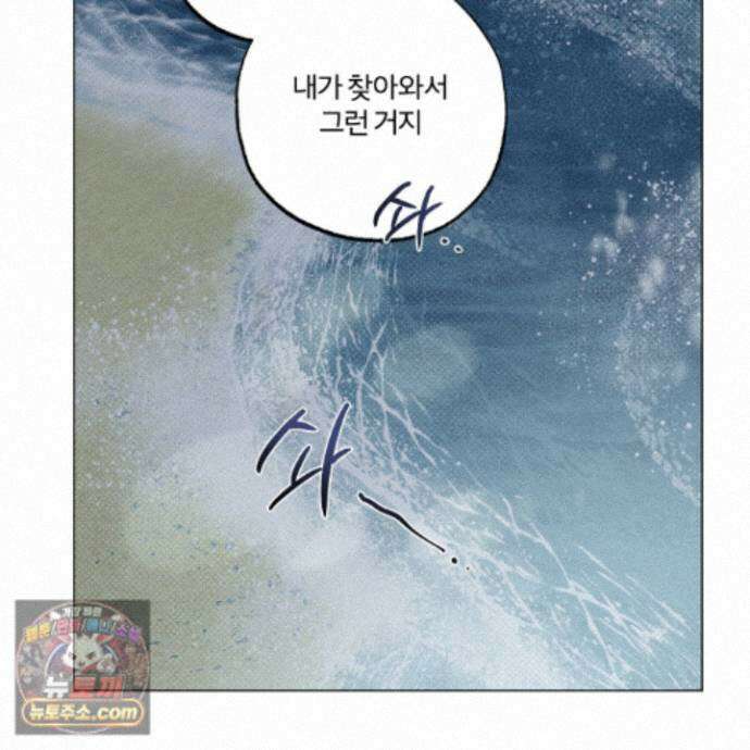 프리즌 블랙퍼스트 66화 10