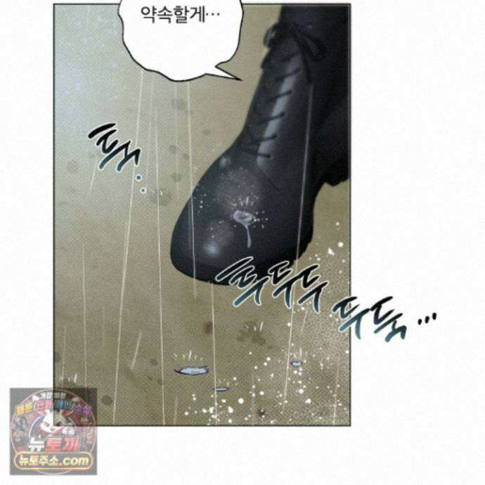 프리즌 블랙퍼스트 66화 13