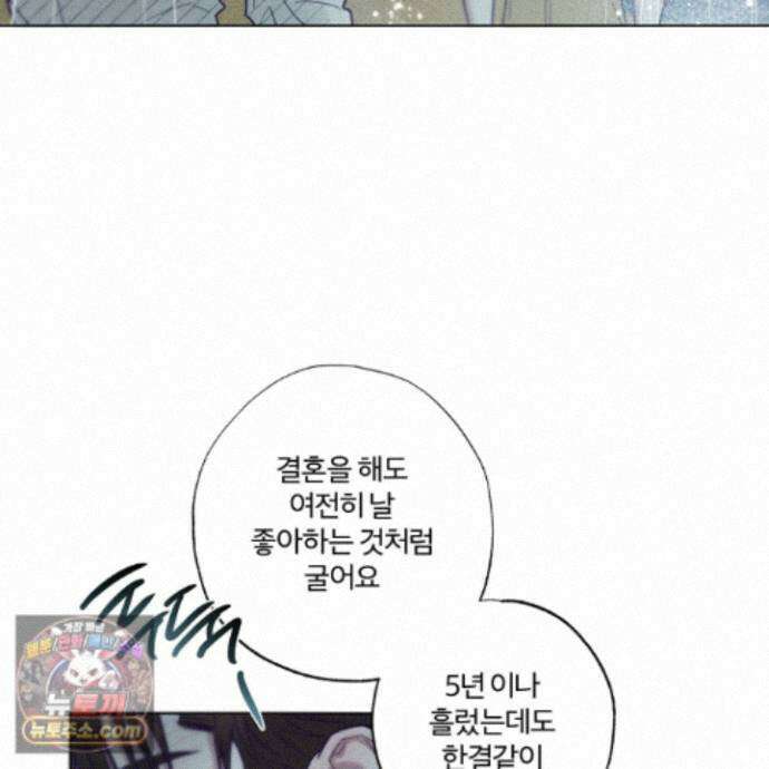 프리즌 블랙퍼스트 66화 15