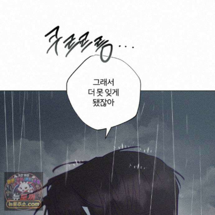 프리즌 블랙퍼스트 66화 17