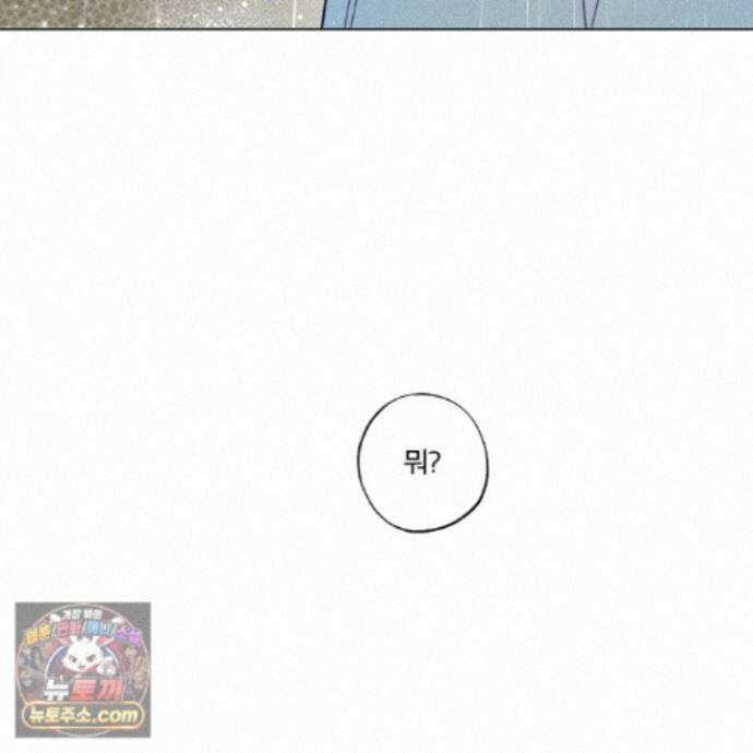 프리즌 블랙퍼스트 66화 19