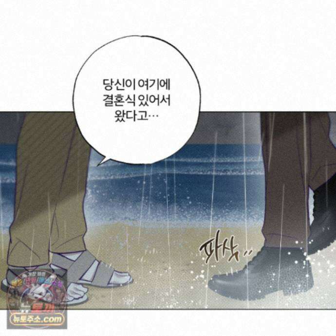 프리즌 블랙퍼스트 66화 22