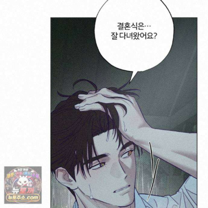 프리즌 블랙퍼스트 66화 31