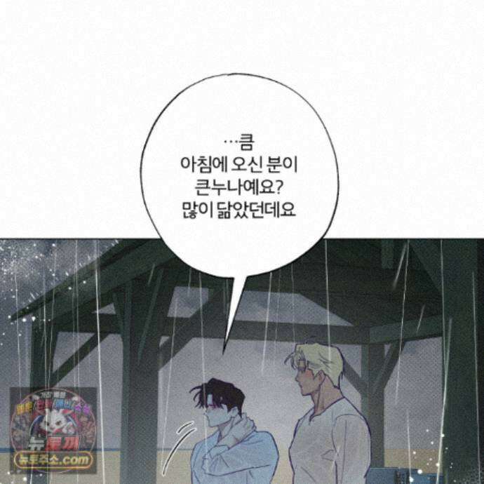 프리즌 블랙퍼스트 66화 34