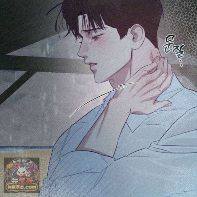 프리즌 블랙퍼스트 66화 36