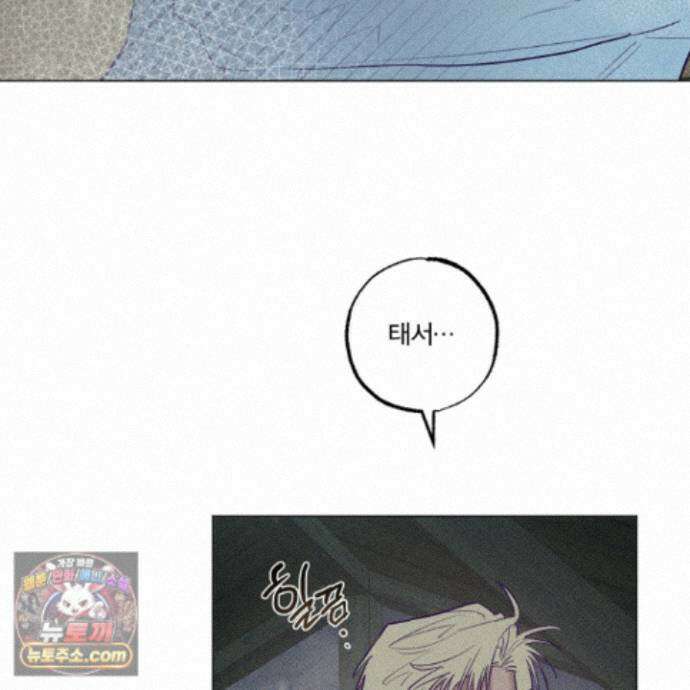 프리즌 블랙퍼스트 66화 37