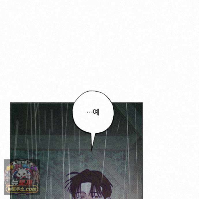 프리즌 블랙퍼스트 66화 43