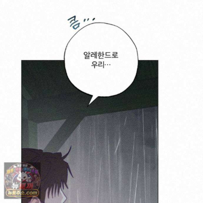 프리즌 블랙퍼스트 66화 47