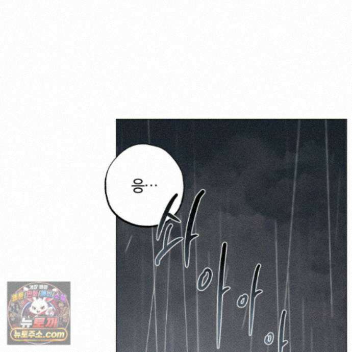 프리즌 블랙퍼스트 66화 50