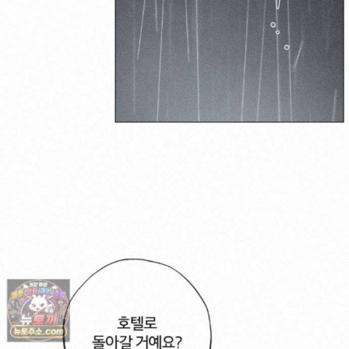 프리즌 블랙퍼스트 66화 51