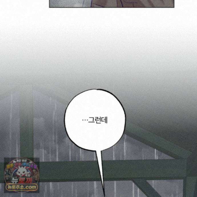 프리즌 블랙퍼스트 66화 62