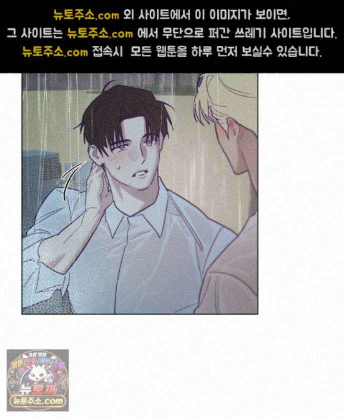 프리즌 블랙퍼스트 66화 69