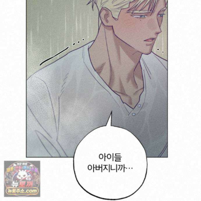 프리즌 블랙퍼스트 66화 72