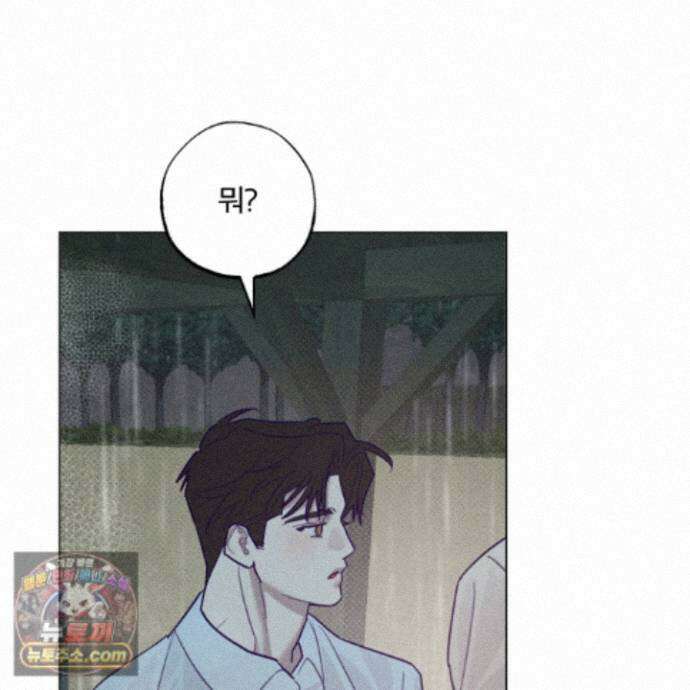 프리즌 블랙퍼스트 66화 75