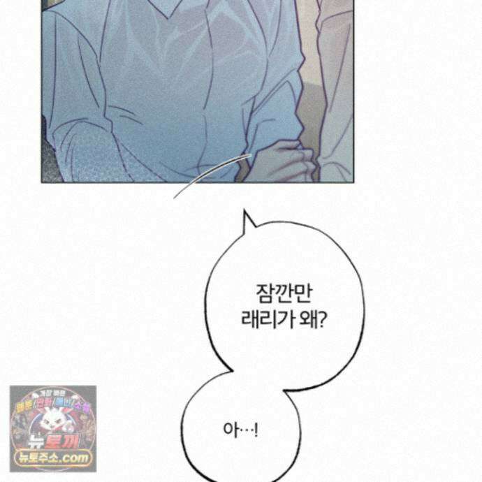 프리즌 블랙퍼스트 66화 76