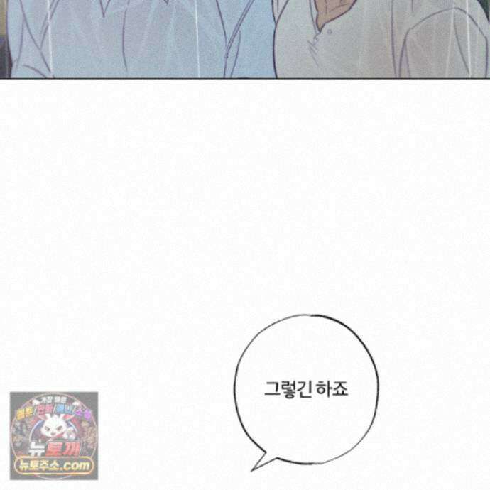 프리즌 블랙퍼스트 66화 82