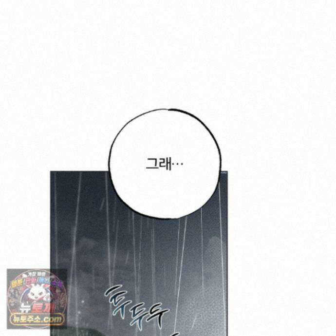 프리즌 블랙퍼스트 66화 89