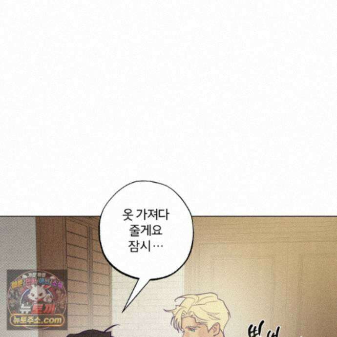 프리즌 블랙퍼스트 66화 97