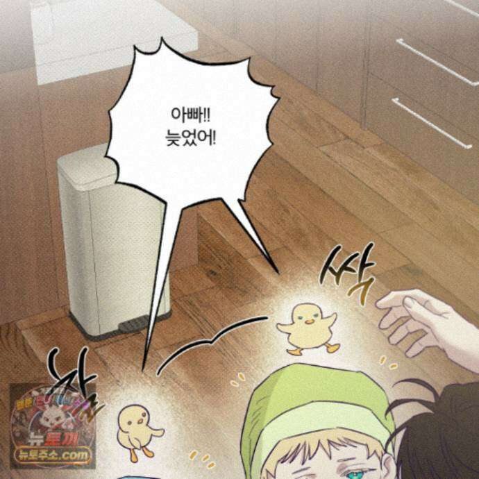 프리즌 블랙퍼스트 66화 100
