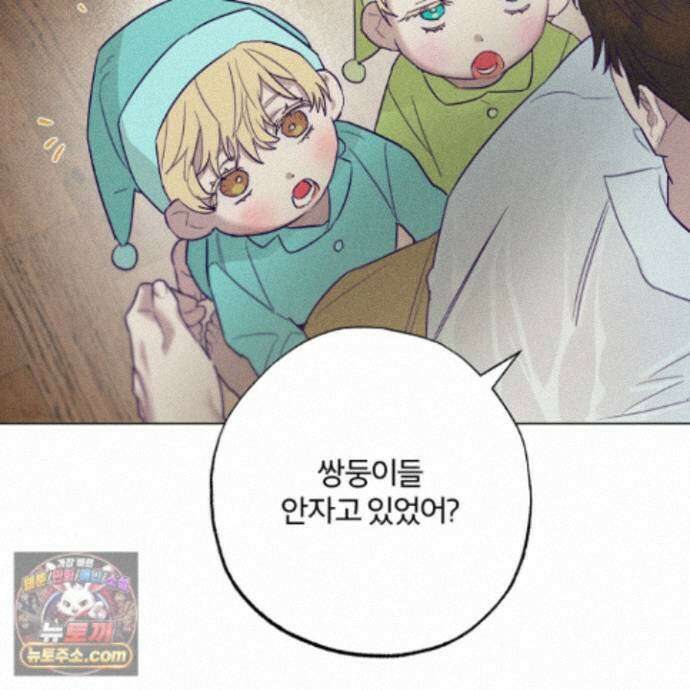 프리즌 블랙퍼스트 66화 101