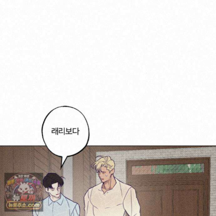 프리즌 블랙퍼스트 66화 102