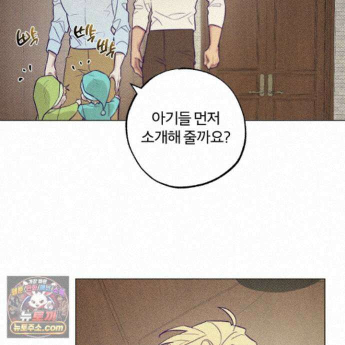 프리즌 블랙퍼스트 66화 103