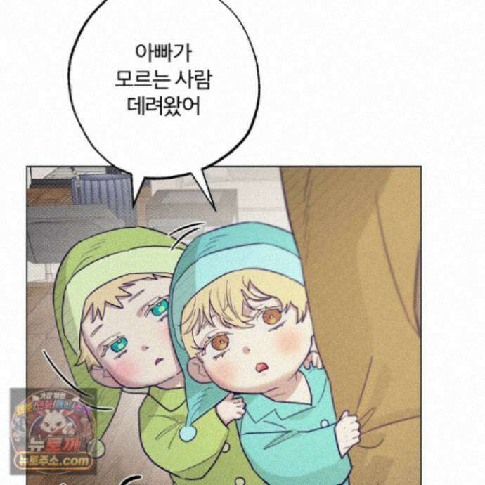 프리즌 블랙퍼스트 66화 105