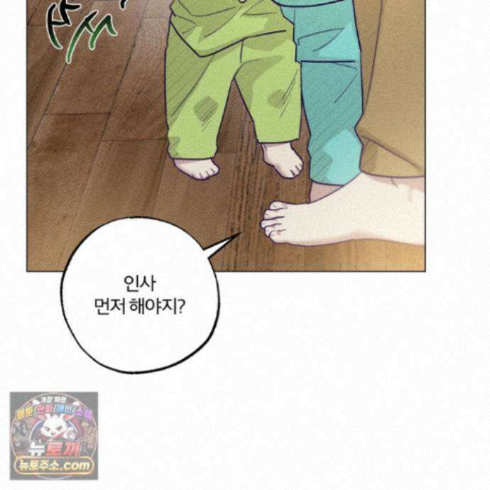프리즌 블랙퍼스트 66화 106