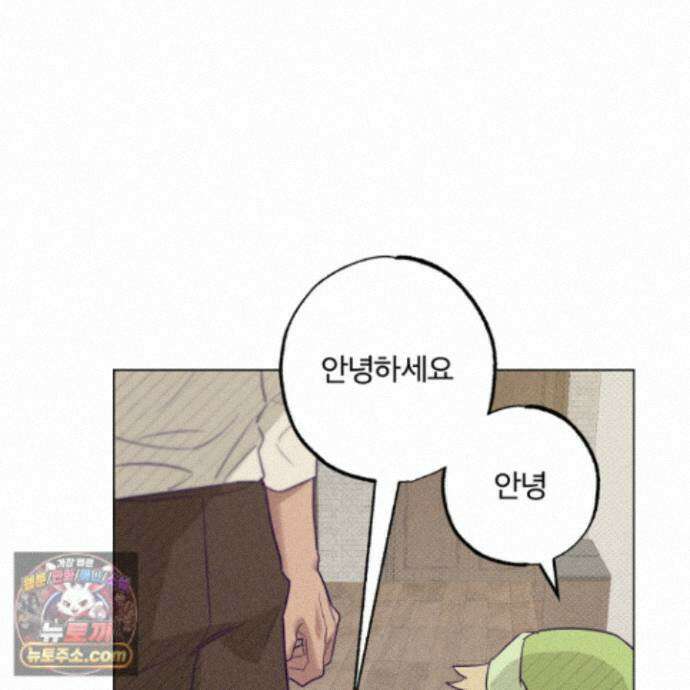 프리즌 블랙퍼스트 66화 107