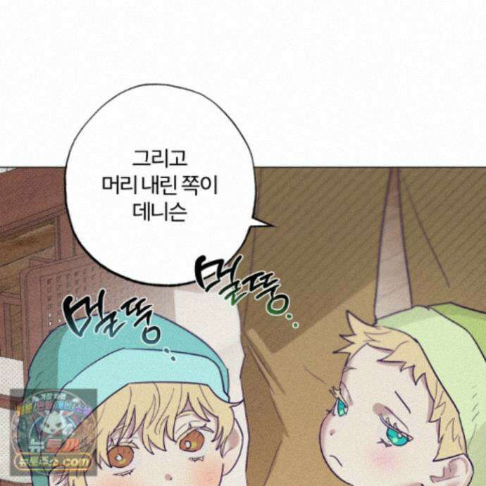 프리즌 블랙퍼스트 66화 109