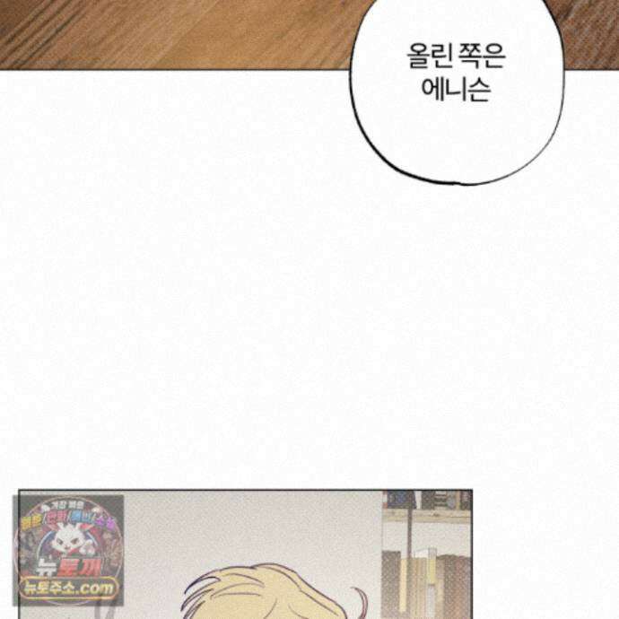 프리즌 블랙퍼스트 66화 111