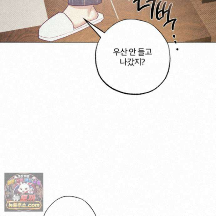 프리즌 블랙퍼스트 66화 114