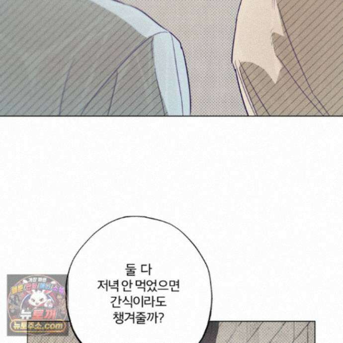 프리즌 블랙퍼스트 66화 117