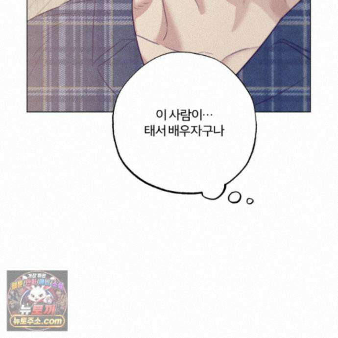프리즌 블랙퍼스트 66화 119