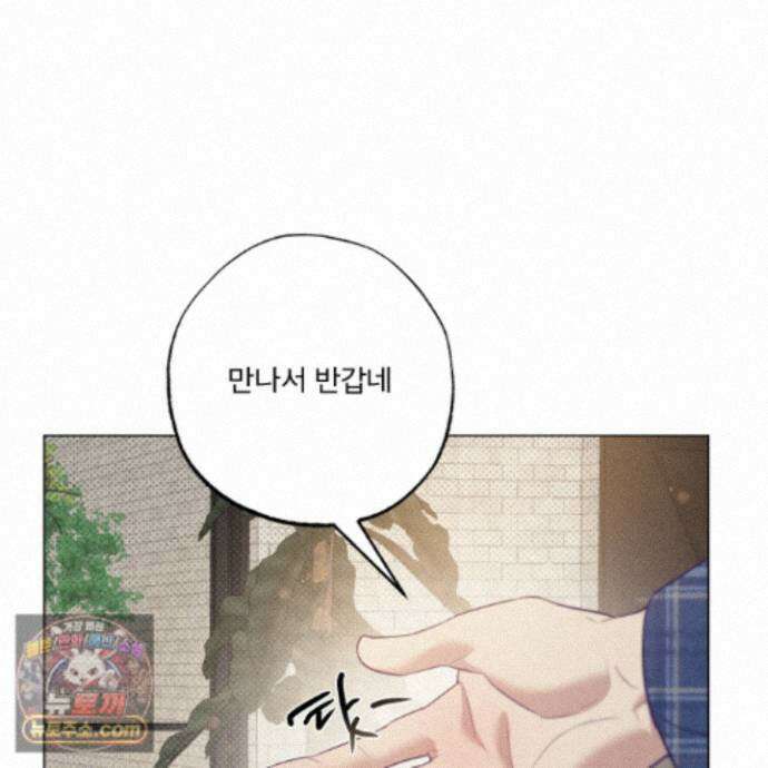 프리즌 블랙퍼스트 66화 120