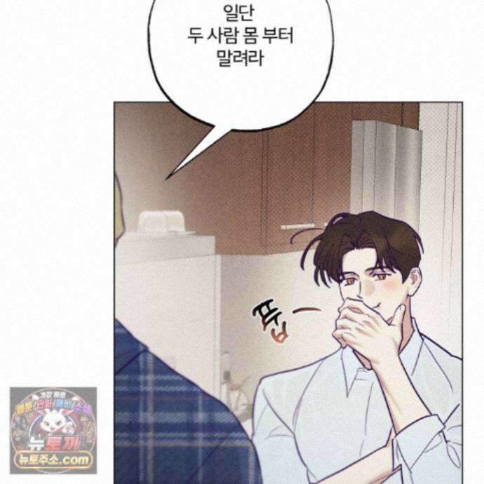 프리즌 블랙퍼스트 66화 124