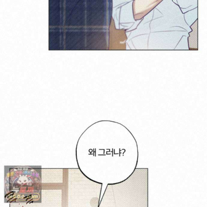 프리즌 블랙퍼스트 66화 125