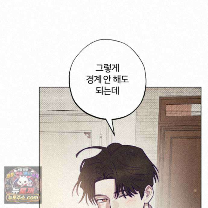 프리즌 블랙퍼스트 66화 127
