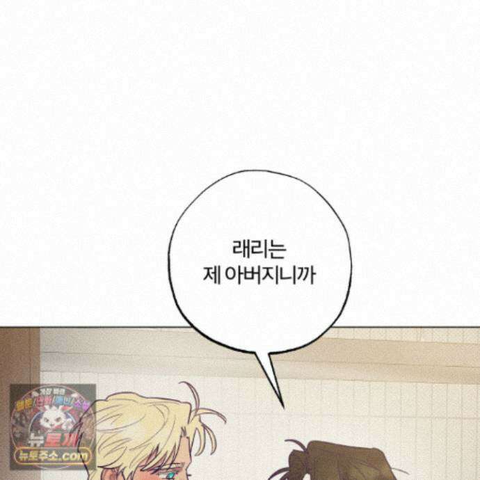 프리즌 블랙퍼스트 66화 129